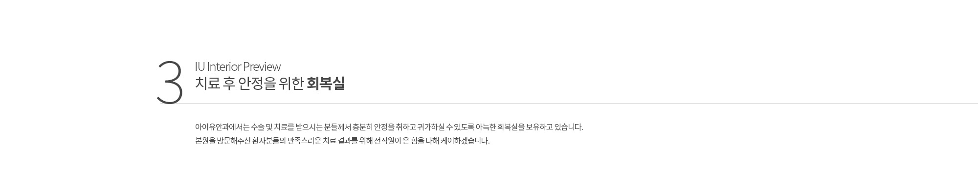 병원둘러보기