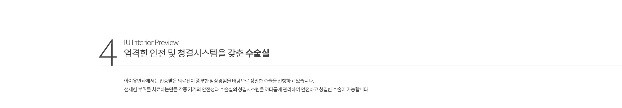 병원둘러보기